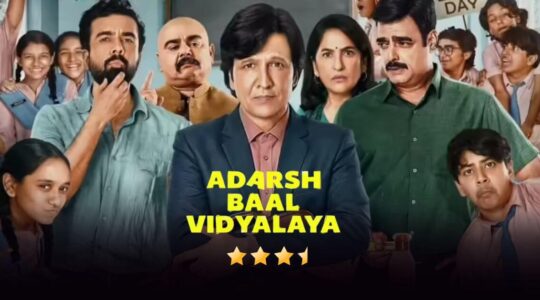 Adarsh Baal Vidyalaya Series Review