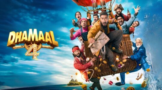 Dhamaal 4 Weekend 1 Collection