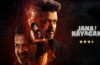 Jana Nayagan Movie Review