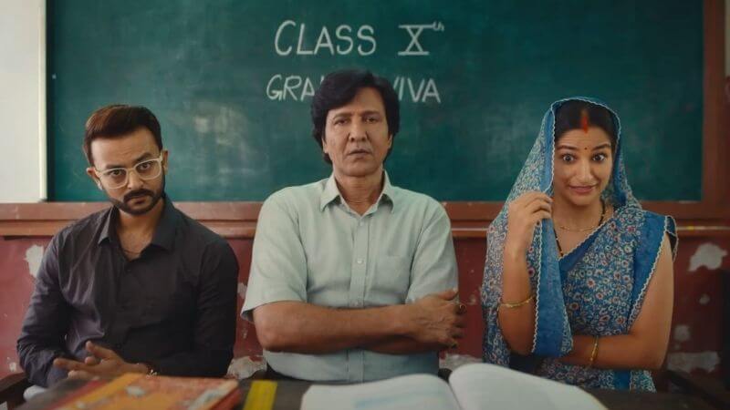 Prime Video Adarsh Baal Vidyalaya Review