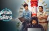 Pritam And Pedro Series OTT Verdict