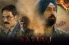 Satluj Ban Explained