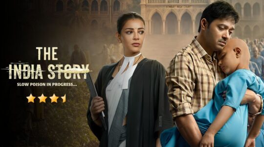 The India Story Movie Review CineTales