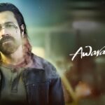 Awarapan 2 Day 5 Box Office Collection