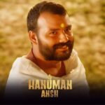 Hanuman Ansh Success Story