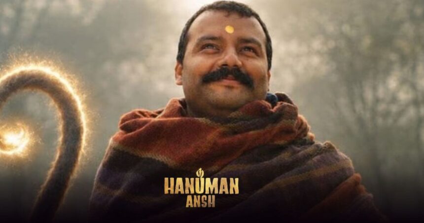 Hanuman Ansh Day Wise Collection