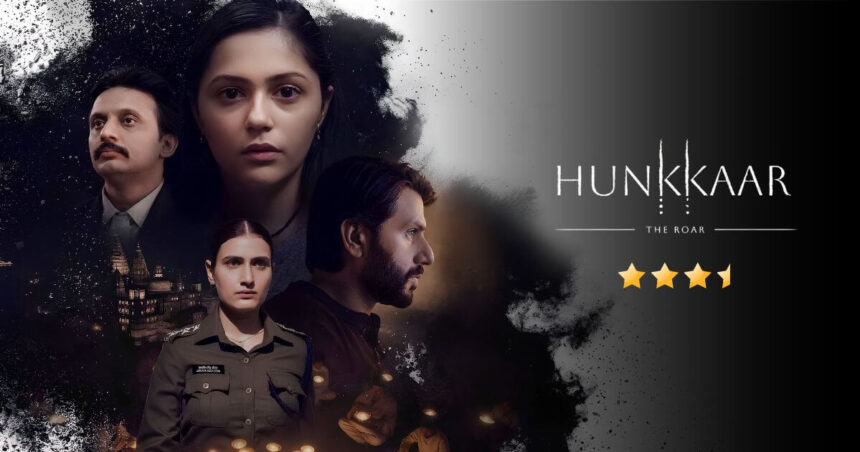 Hunkkaar The Roar Review Cinetales