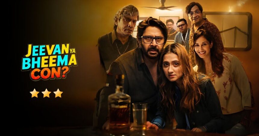 Jeevan Ya Bheema Con Movie Review Cinetales
