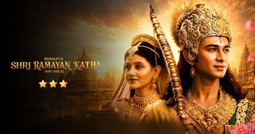 Mahakavya Shri Ramayan Katha Movie Review CineTales