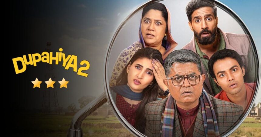 Dupahiya Season 2 Review