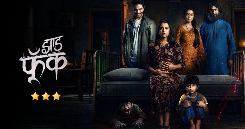 Jhaad Phoonk Movie Review