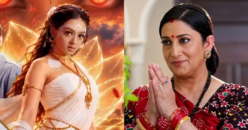 Kyunki Saas Bhi Kabhi Bahu Thi 2 Off Air Apsara