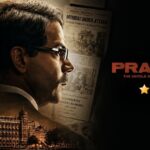 Prahaar Movie Review CineTales