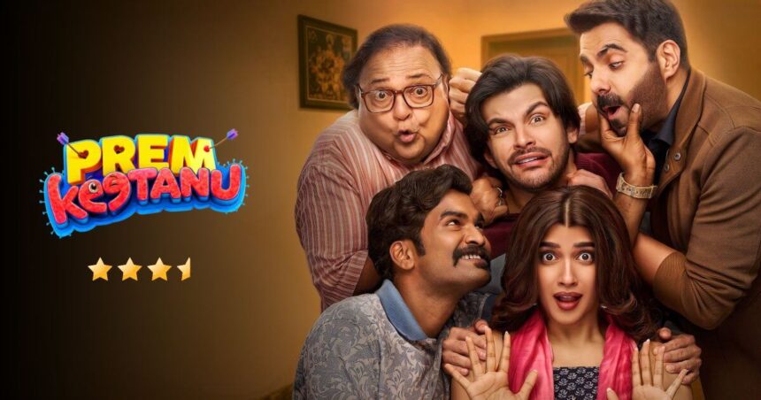 Prem Keetanu Movie Review Cinetales Praneet Samaiya