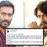 Ajay Devgn Kiccha Sudeep