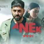 Anek Review