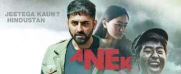 Anek Review