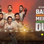 Bandon Mein Tha Dum Review