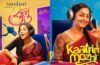 Bollywood Remake South Indiam Film Indsutry
