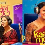 Bollywood Remake South Indiam Film Indsutry