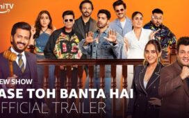 Case Toh Banta Hai Official Trailer