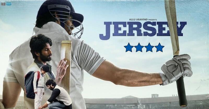 Jersey Movie Review