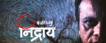 Nidraay