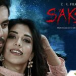 Sakshi Movie Review Vikram Mastal