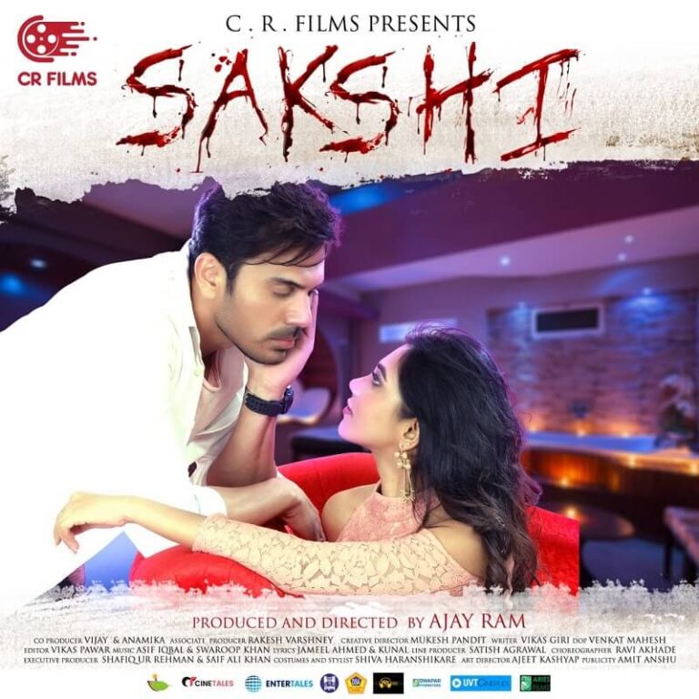telugu movie review sakshi