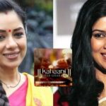 Sakshi Tanwar Rupali Ganguly Kahaani Ghar Ghar Kii