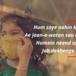 Teri Mitti Tribute Lyrics