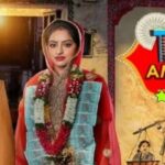 Titu Ambani Review