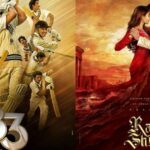 Upcoming Movies Bollywood Tollywood