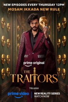 The Traitors Telugu